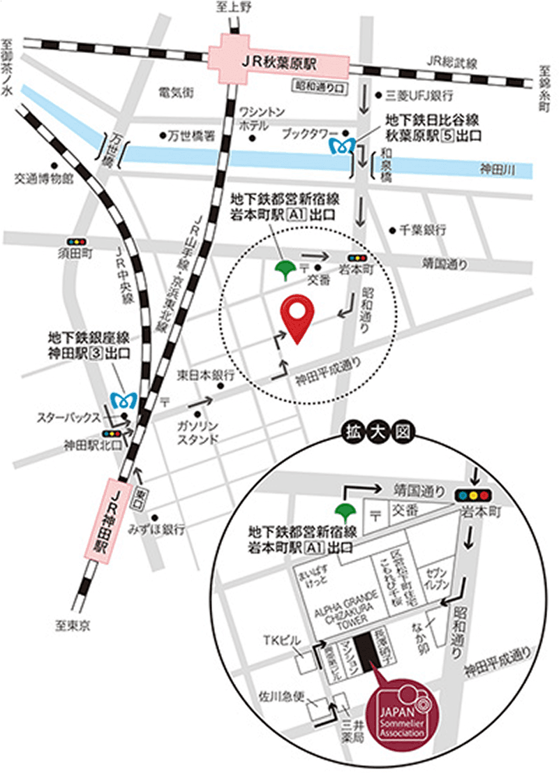 本部事務局所在地