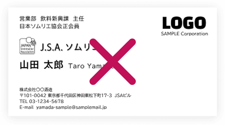 影・周囲への装飾など特殊効果をつけない 1