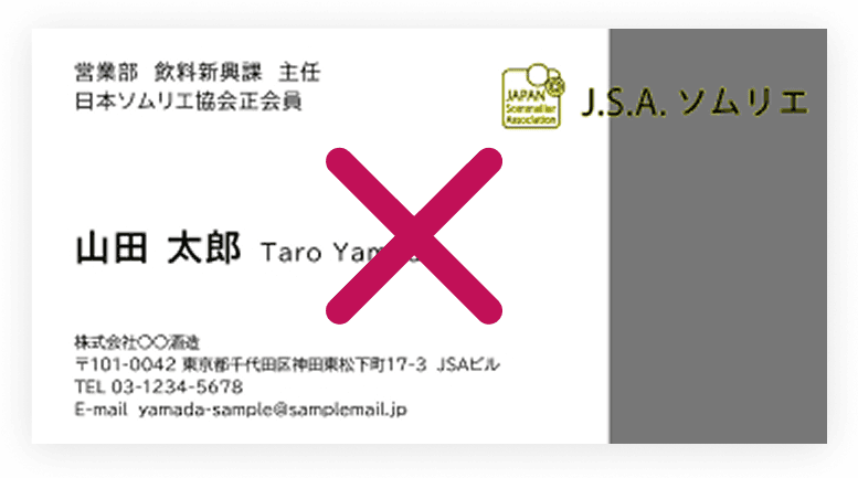 影・周囲への装飾など特殊効果をつけない 2