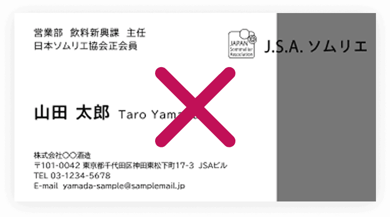 影・周囲への装飾など特殊効果をつけない 3