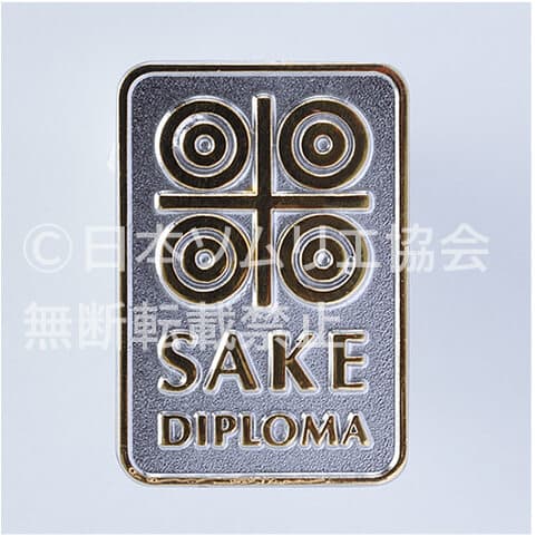 SAKE DIPLOMA