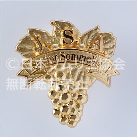 シニアソムリエ