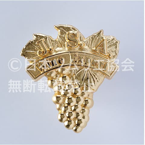 ワインエキスパート