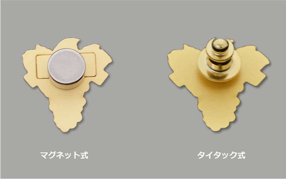 認定バッジ詳細