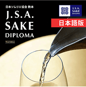 オンラインショップ商品