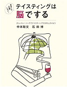 オンラインショップ商品