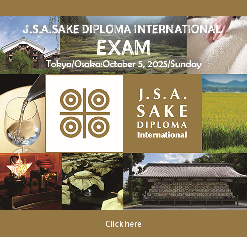 SAKE DIPLOMA Inter EXAM