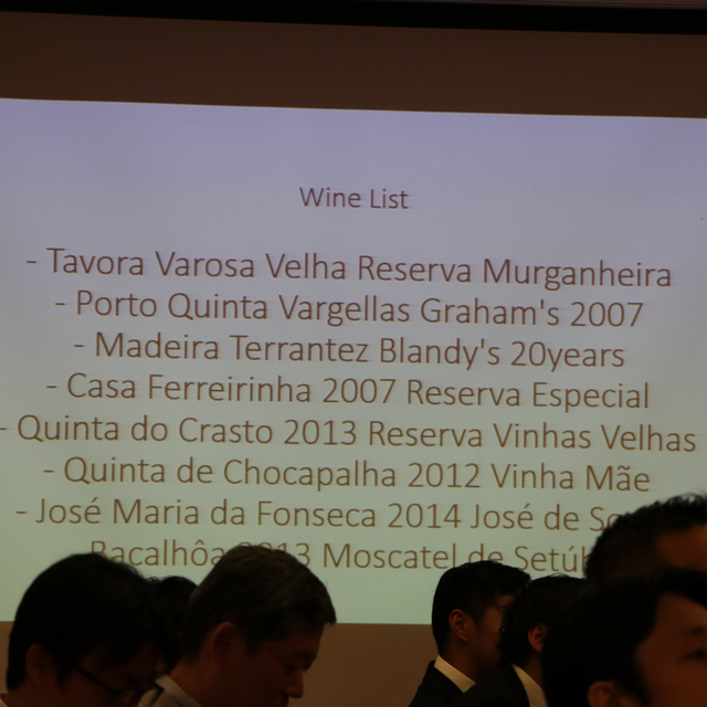 Wine List