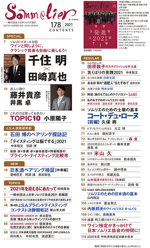 吉田晶樹 地球物理学 ウェブページ 吉田晶樹 地球物理学 ウェブページ