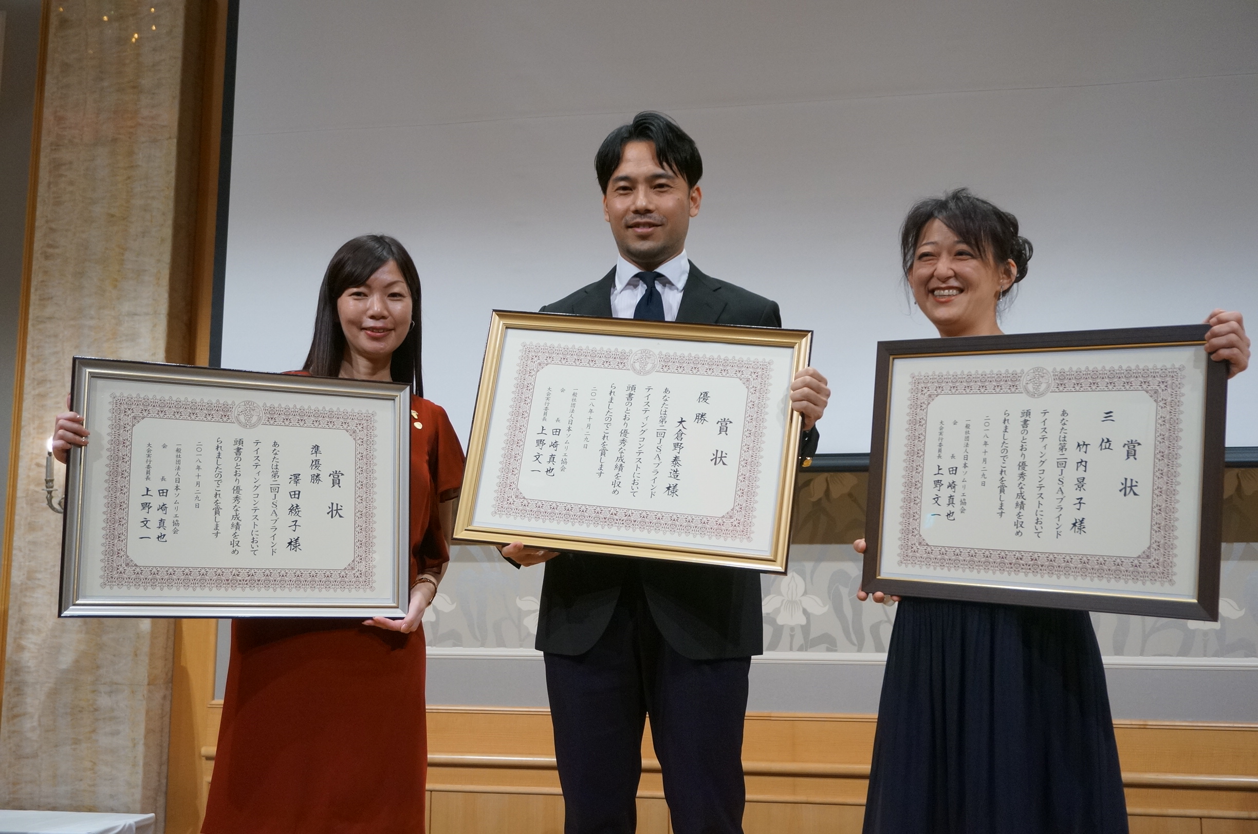 Press│一般社団法人日本ソムリエ協会