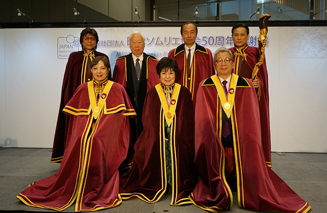 19年3月31日ソムリエ ドヌール 名誉ソムリエ 就任式開催 一般社団法人日本ソムリエ協会
