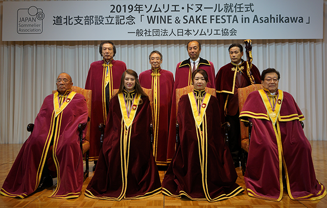 19年5月30日ソムリエ ドヌール 名誉ソムリエ 就任式開催 一般社団法人日本ソムリエ協会
