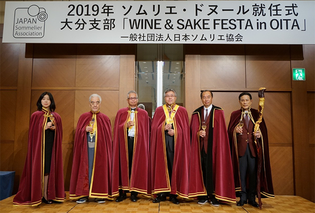 19年８月８日ソムリエ ドヌール 名誉ソムリエ 就任式開催 一般社団法人日本ソムリエ協会
