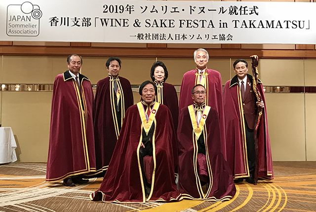 19年12月2日ソムリエ ドヌール 名誉ソムリエ 就任式開催 一般社団法人日本ソムリエ協会